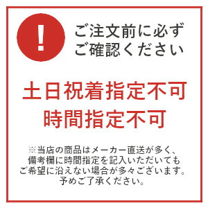 ジャービスヒーリングチェア背板クッション28601