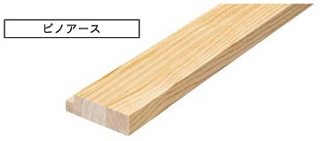 上り框 見付 30mmピノアース AS37236-LT ウッドワン