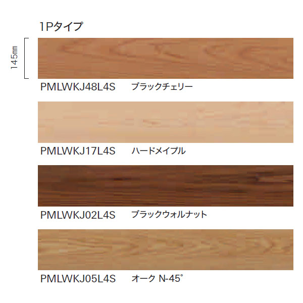 朝日ウッドテック ライブナチュラルプレミアム L-45 PMLWKJ17L4S (24枚