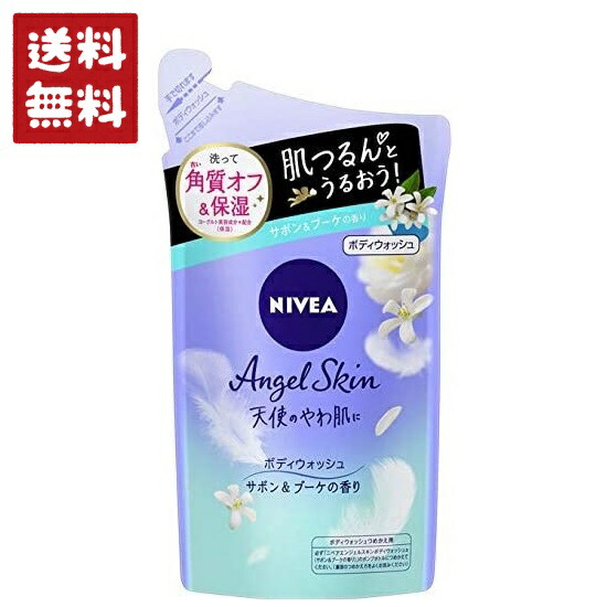 【新品未使用未開封】ボディーガ　BODY GA 60g 3個セット 新品未使用未開封】ボディーガ BODY GA 60g 3個セット Amazon