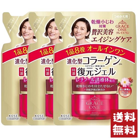 楽天市場】ロート製薬 肌ラボ 濃 極潤 リフトゲル オールインワン ...