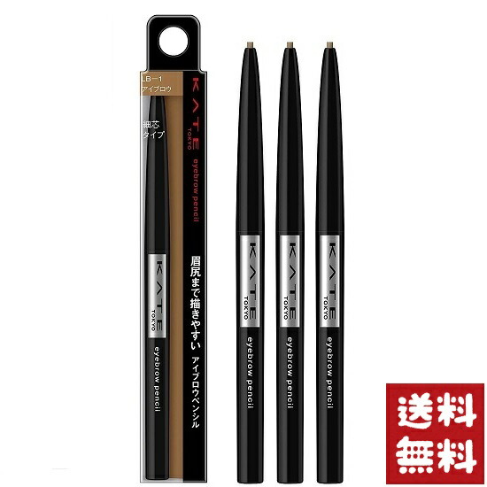 楽天市場】【3本セット】 ケイト アイブロウペンシルA BR-2 黄味のある