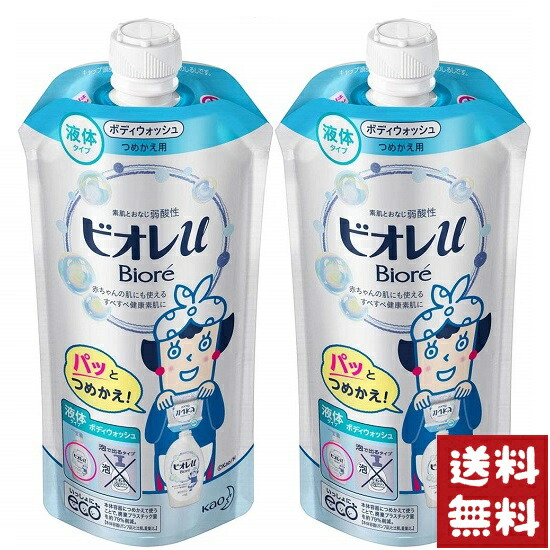 【新品】ビオレ 泡タイプ ボディウォッシュ おやすみブレンド ミュゲ ラベンダー Amazon | 【Amazon.co.jp限定】 ビオレu ザ ボディ 泡タイプ