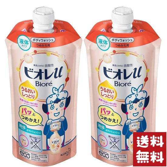 【10】ビオレ 泡タイプ ボディウォッシュ おやすみブレンド ミュゲ ラベンダー ❤おやすみ前のお風呂時間に❤ ビオレuザボディから