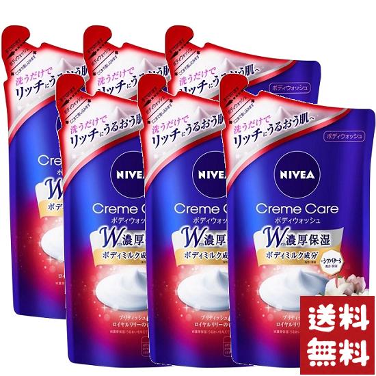 楽天市場】ニベア NIVEA ボディウォッシュ ボディソープ