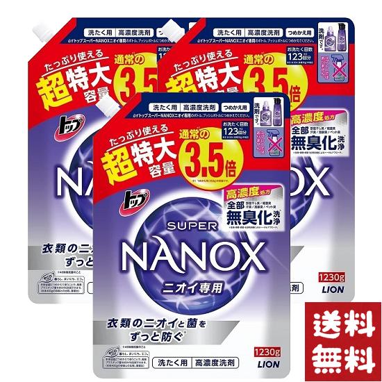 楽天市場】【ケース販売】トップ スーパーナノックス 抗菌 洗濯洗剤