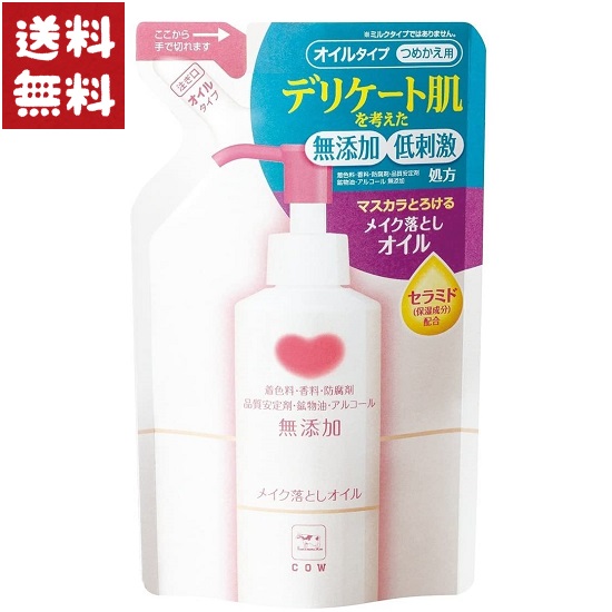 楽天市場】カウブランド 無添加 メイク落としミルク つめかえ用 130ml