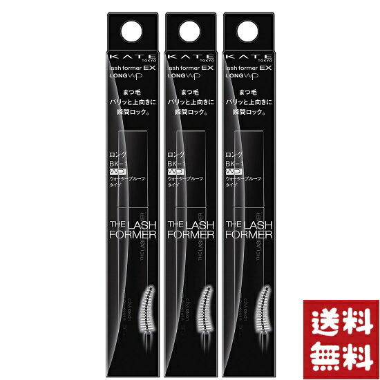 楽天市場】ケイト ラッシュフォーマーEX BK-1 ロングWP 8.5g