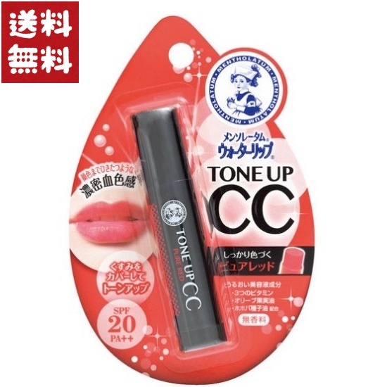 楽天市場】ロート製薬 リップザカラー ピンクコーラル リップ