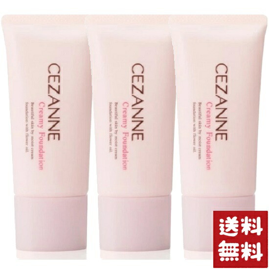 楽天市場】セザンヌ CEZANNE クリーミィ ファンデーション20 自然な