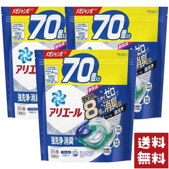 洗濯洗剤 大容量 詰め替え用 P＆G アリエール ジェルボール 3袋 ９０個入 Amazon.co.jp: アリエール 洗濯洗剤 ジェルボール PRO POWER