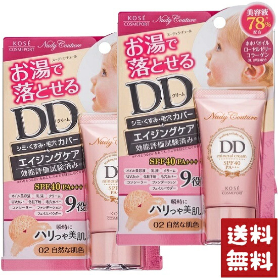 チールミネージュ2品パウチ付き＆UVプロテクトミルク＆クリーム