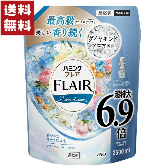 即日発送 50Pホワイトフレア　バラ 楽天市場】【最短当日お届け(チケット要)】 ハミングフレア