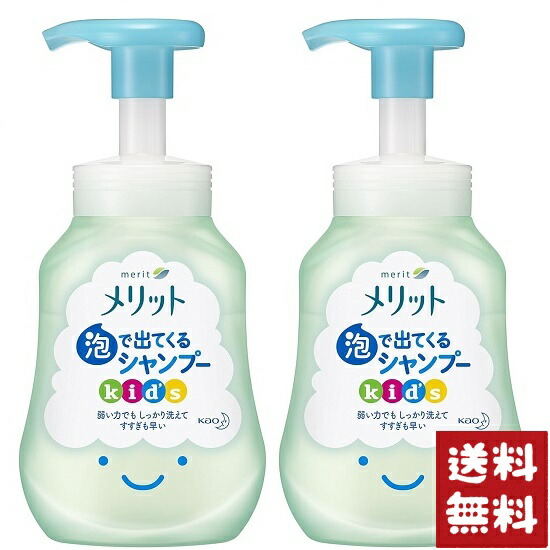 楽天市場】1本入 花王 Kao メリット 泡で出てくるシャンプー キッズ