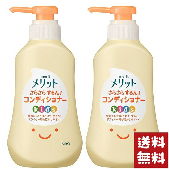 楽天市場】1本入 花王 Kao メリット 泡で出てくるシャンプー キッズ