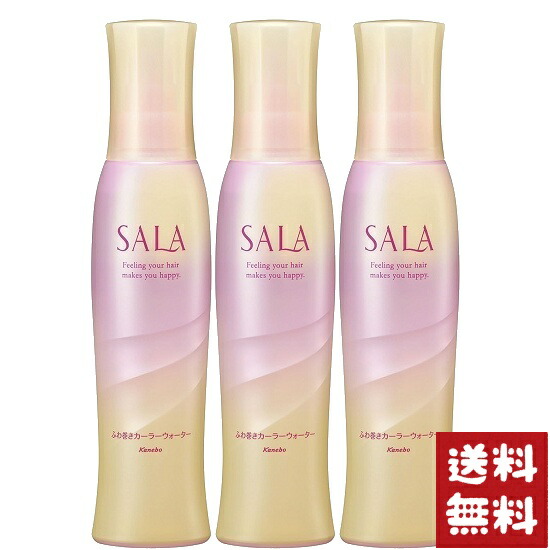 楽天市場】カネボウ サラ SALA 巻き髪カーラーウォーター（サラの香り