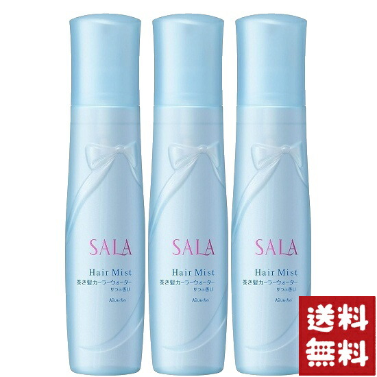 サラ 巻き髪カーラーウォーター サラの香り 160ml×6本 SALA(サラ) / 巻き髪カーラーウォーター(サラの香り)の公式商品