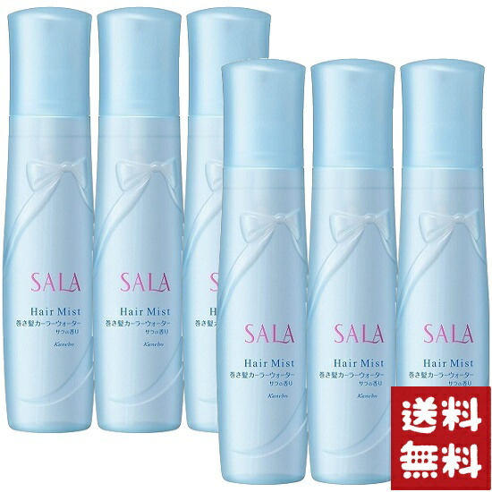 カネボウ　サラ 巻き髪カーラーウォーター サラの香り 160ml カネボウ サラ SALA 巻き髪カーラーウォーター（サラの香り