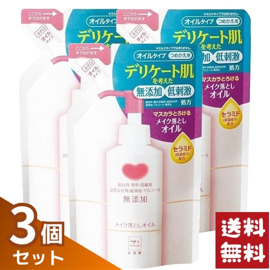 楽天市場】なめらか本舗 薬用美白化粧水 200ml : じぶん生活館