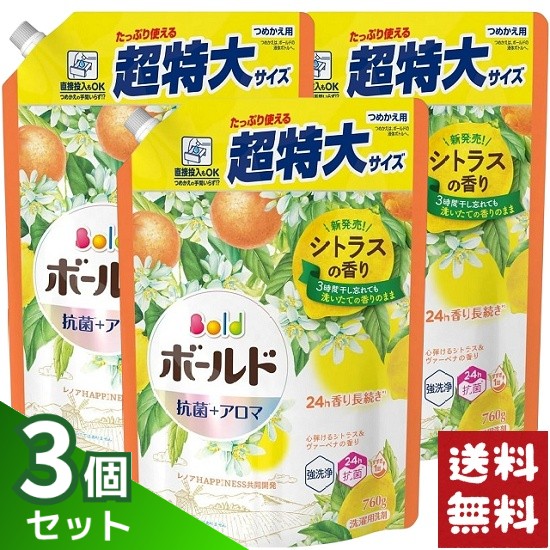 楽天市場】ボールド 洗濯洗剤 ジェルボール 4in1 シトラス 詰め替え 超