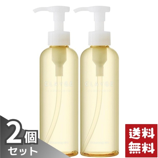 楽天市場】【抽選で最大100%ポイントバック】【国内正規品】CLAYGE