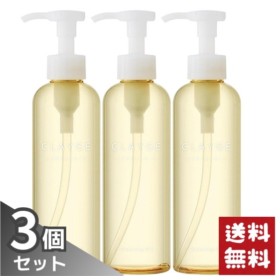 楽天市場】CLAYGE クレージュ クレンジングオイル190ml メイク落とし