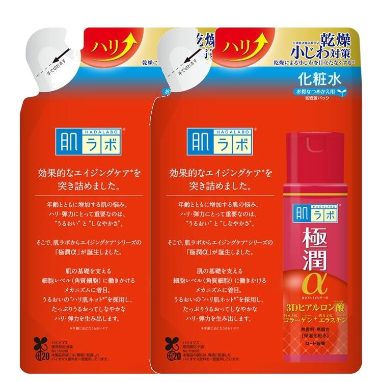 楽天市場】ロート製薬 肌ラボ 極潤α ハリ化粧水 詰め替え 170ml×2袋