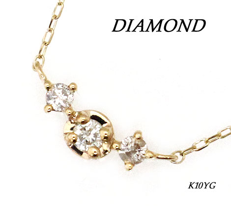 K10YG イエローゴールド BIRTH STONE ダイヤモンド バースデー ネックレス 4月誕生石 ラッピング無料 TY106402G 【送料無料】