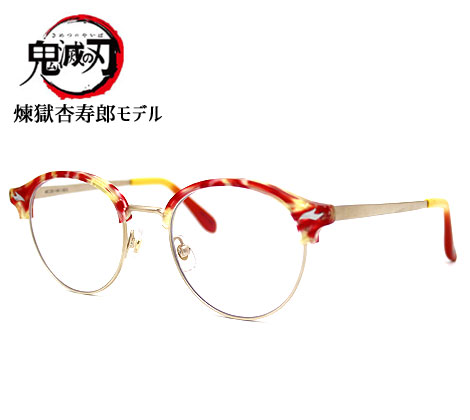 最新人気 楽天市場 鬼滅の刃 煉獄杏寿郎 れんごくきょうじゅろう メガネフレーム 伊達メガネ メンズ サングラス アニメコラボ 度なし 数量限定 専用ケース付き 専用クロス付き Uvカット ブルーライトカット 送料無料 ジュエリーセキネ 柔らかい Transportall Ru