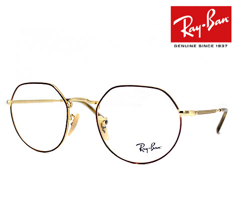 Ray Ban レイバン RX6465 RB6465 2945 51 JACK ジャック 伊達眼鏡 メガネフレーム メタルフレーム ハバナ オン アリスタ ゴールド 正規品 【送料無料】