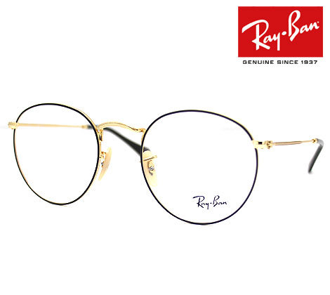 Ray Ban レイバン RX3447V RB3447V 2991 50　ROUND ラウンド　伊達眼鏡 メガネフレーム メタルフレーム ゴールド ブラック ユニセックス 正規品 【送料無料】 12,600円