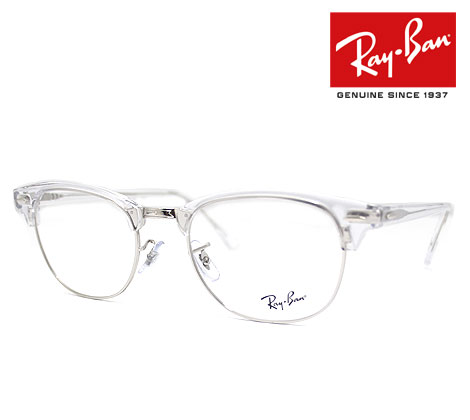 楽天市場】Ray Ban レイバン RY1531 3762 48 伊達眼鏡 メガネフレーム