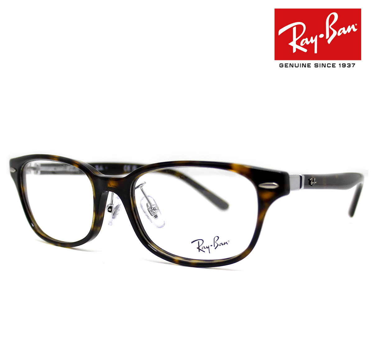 Ray Ban レイバン RX5427D RB5427D 8287 53　OPTICS 伊達眼鏡 メガネフレーム アイウェア オプティクス ハバナ JAPAN COLLECTION ジャパンコレクション　正規品 【送料無料】