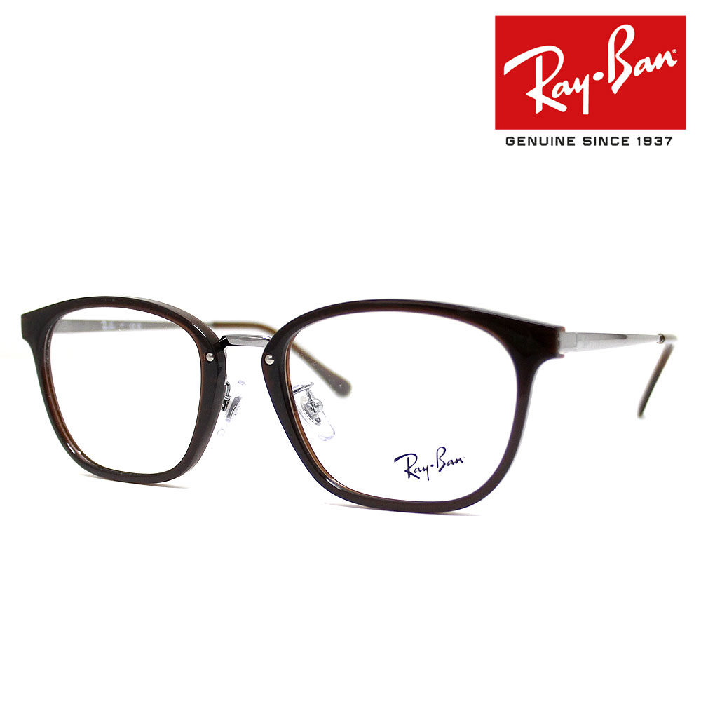 Ray Ban レイバン RX7247D RB7247D 5392 51 伊達眼鏡 メガネフレーム メタルフレーム ローブリッジ スクエアシェイプ JAPAN COLLECTION ジャパンコレクション ダークブラウン ガンメタル 正規品 【送料無料】