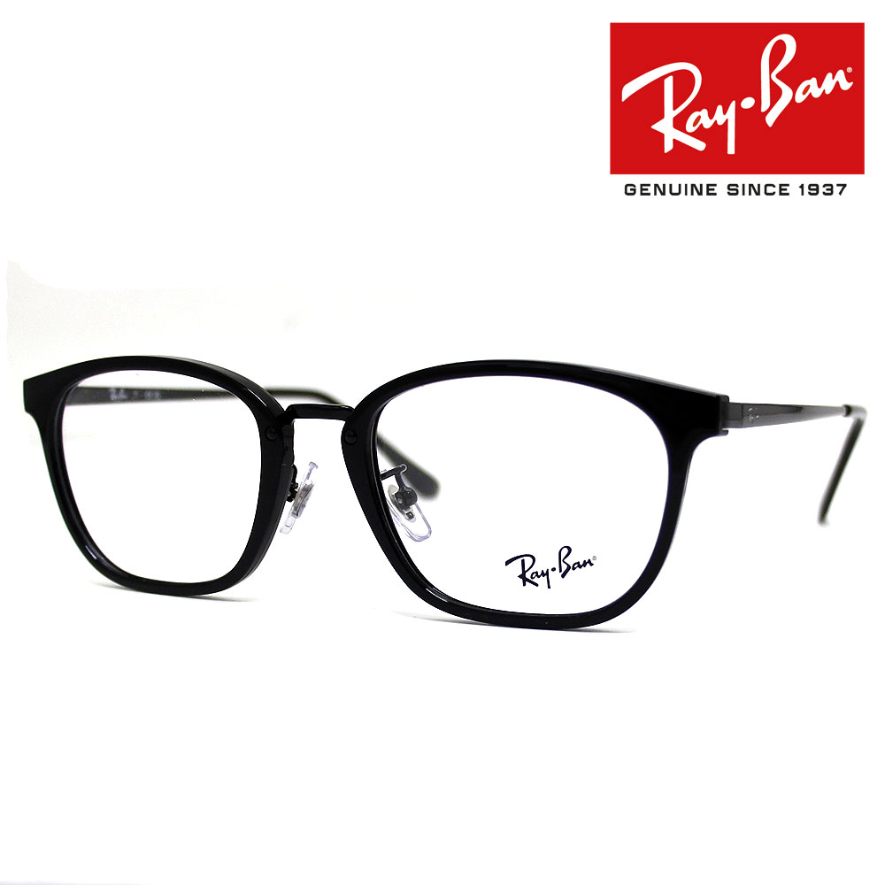 Ray Ban レイバン RX7247D RB7247D 2000 51 伊達眼鏡 メガネフレーム メタルフレーム ローブリッジ スクエアシェイプ JAPAN COLLECTION ジャパンコレクション ブラック 正規品 【送料無料】
