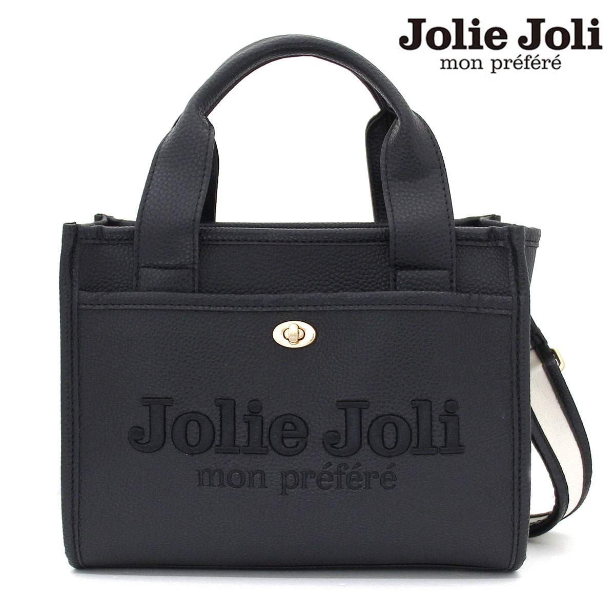 Jolie Joli ジョリージョリ JJ-2024121VL-001 ヴィーガンレザー トートバッグ ハンドバック 2WAY ショルダーバッグ 黒いこと 新品【貨物輸送無料】