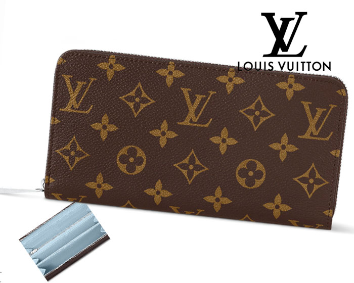 ヴィトン モノグラムジッピーウォレット 正規品 鑑定済み LOUI VITTON ルイヴィトン モノグラム アンプラント ジッピーウォレット 財布