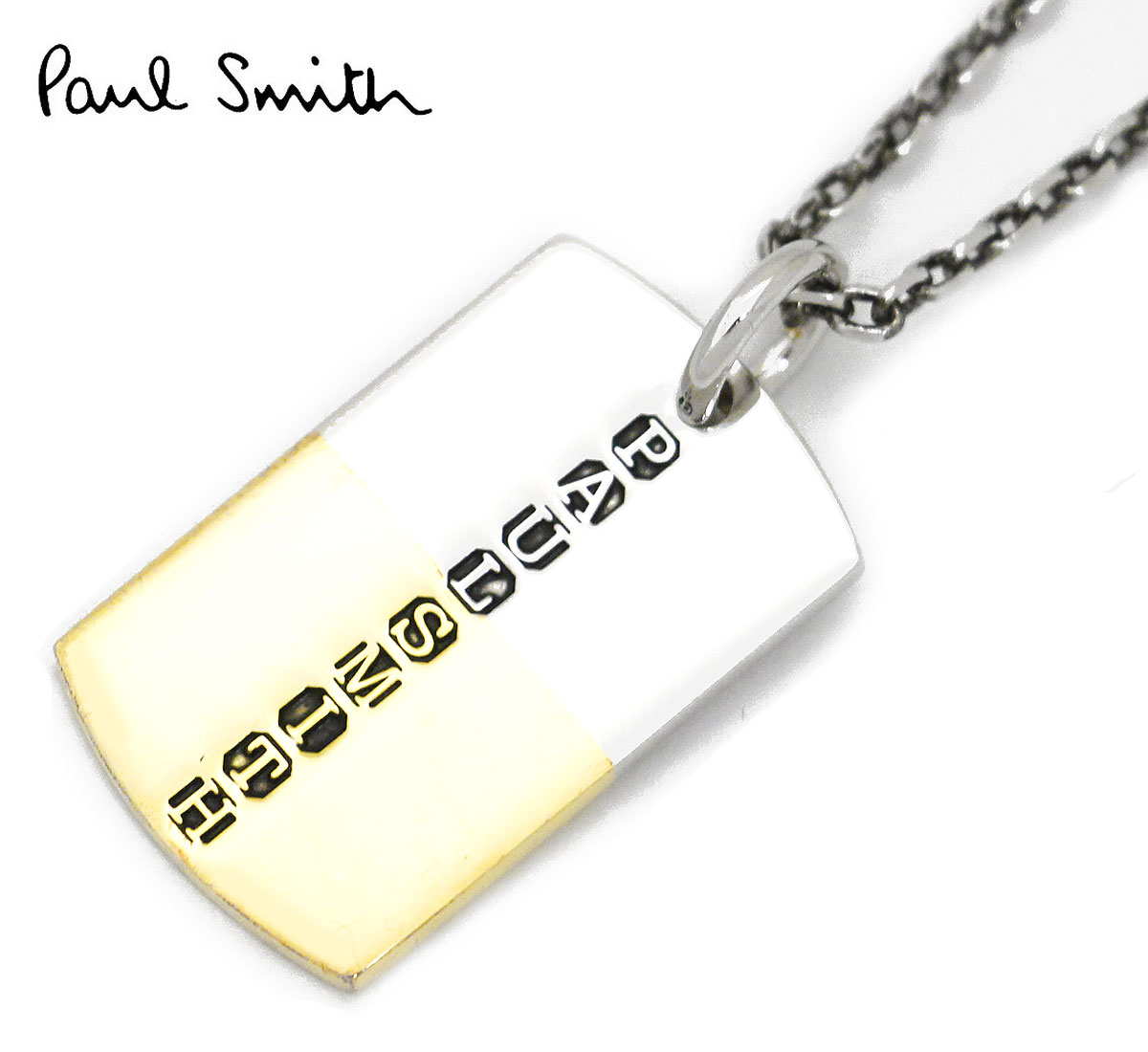 楽天市場】ポールスミス ネックレス Paul Smith Cropped Logo Plate