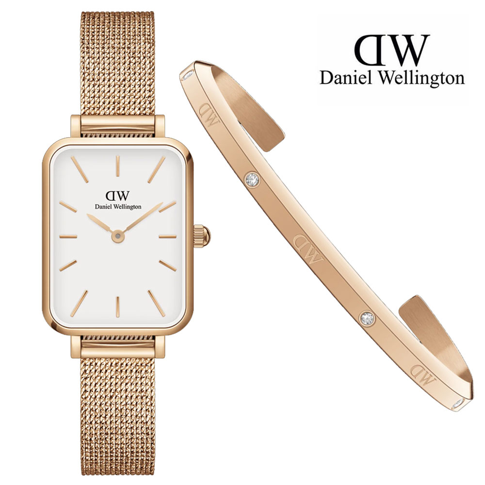Daniel Wellington ダニエルウェリントン DW00100431 DW00400528 Quadro Pressed 腕時計 ウォッチ ブレスレット セット バングル ラージサイズ アクセサリー レディース 女性用 ホリデーシーズン ギフト プレゼント【送料無料】
