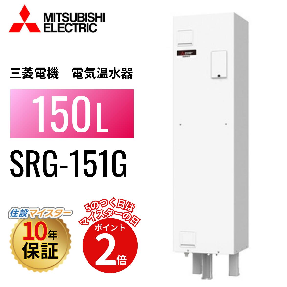 MITSUBISHI ELECTRIC 電気給湯機用リモコン RMC-9 楽天市場】三菱電機 給湯専用マイコンタイプ専用リモコン 【RMC
