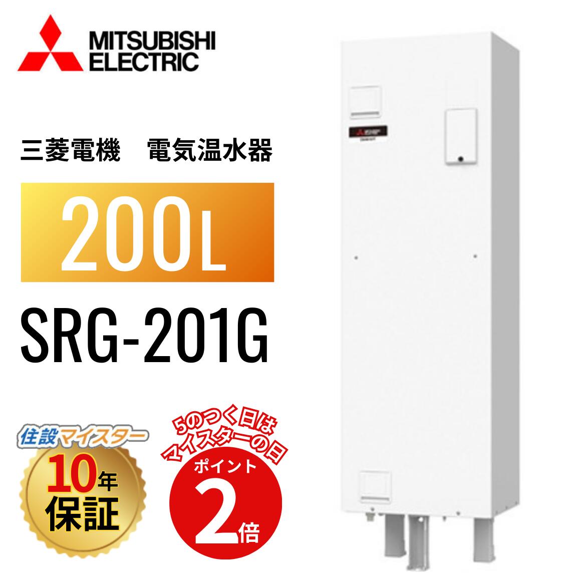 MITSUBISHI ELECTRIC RMC-9 リモコン 楽天市場】三菱電機 給湯専用マイコンタイプ専用リモコン 【RMC