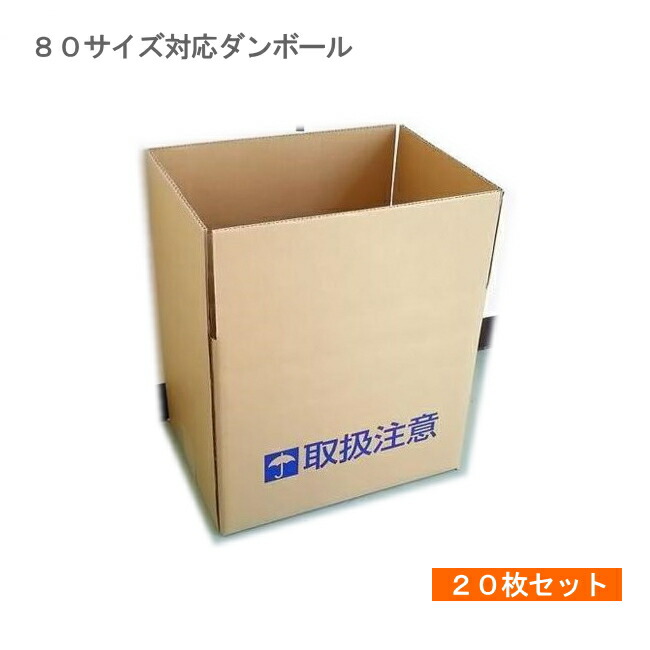 BCP-A3 100個入り　新品未開封品　1箱のお値段 2-949-02 アズラボフリーズボックス 81本 1箱（10個入） AFB-81