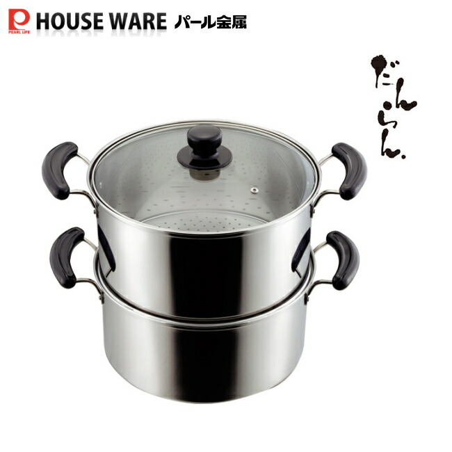 楽天市場】送料無料 ステンレス製ガラス蓋付 2段蒸し器26cm NEW