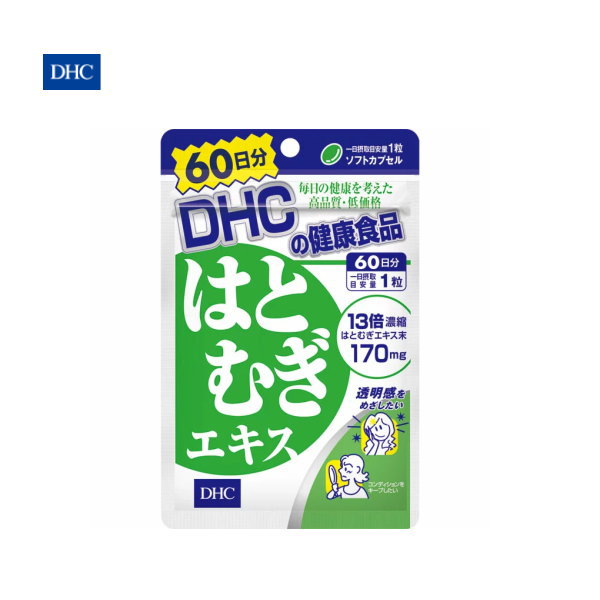 【楽天市場】DHC はとむぎエキス 30日分 30粒 : 生活雑貨 Ｊショッピング