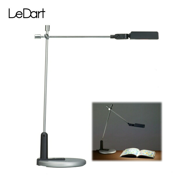 LeDart　ハイパワーLED　デスクライト　 LD-1 BK　ブラック（YT7001BK） 【条件付送料無料】 目に優しい！地球に優しい！ 省エネ・エコの人気LEDスタンド・ギフト、贈答にも！