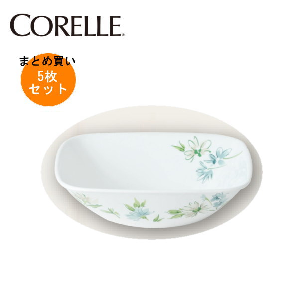 【5枚セットまとめ買い】コレール フェアリーフローラスクエア大ボウル J2348-FFA(5枚) CP-9472 【条件付送料無料】CORELLE