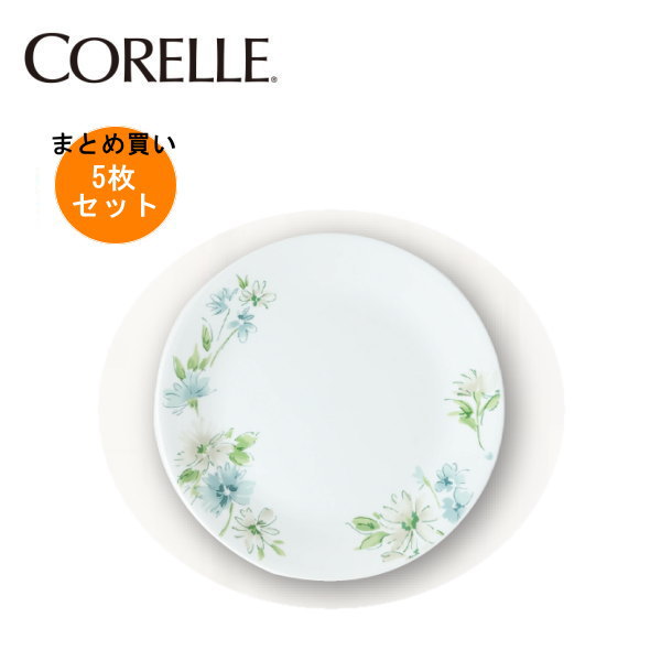 【5枚セットまとめ買い】コレール フェアリーフローラ大皿J110-FFA(５枚) CP-9476 【条件付送料無料】CORELLE