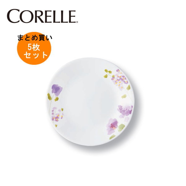 【5枚セットまとめ買い】コレール バイオレットミスト中皿J108-VM(5枚) CP-9420 【条件付送料無料】CORELLE