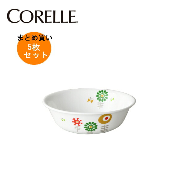 【5枚セットまとめ買い】コレール ケイユクッカ 中ボウルJ418-KJKA (5枚) CP-9193 【条件付送料無料】CORELLE