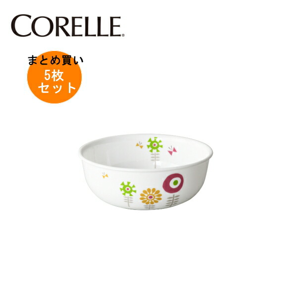 【5枚セットまとめ買い】コレール ケイユクッカ ボウルJ416-KJKA (5枚) CP-9199 【条件付送料無料】CORELLE
